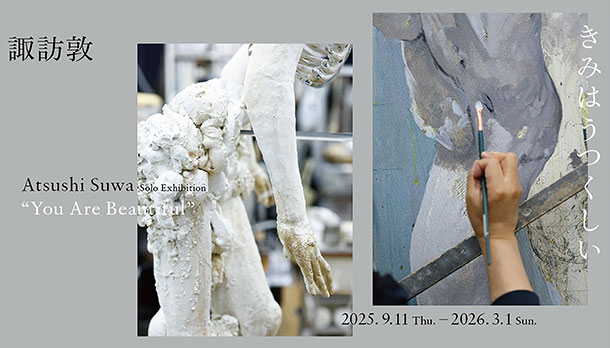 Special Guided Tours / Night Opening